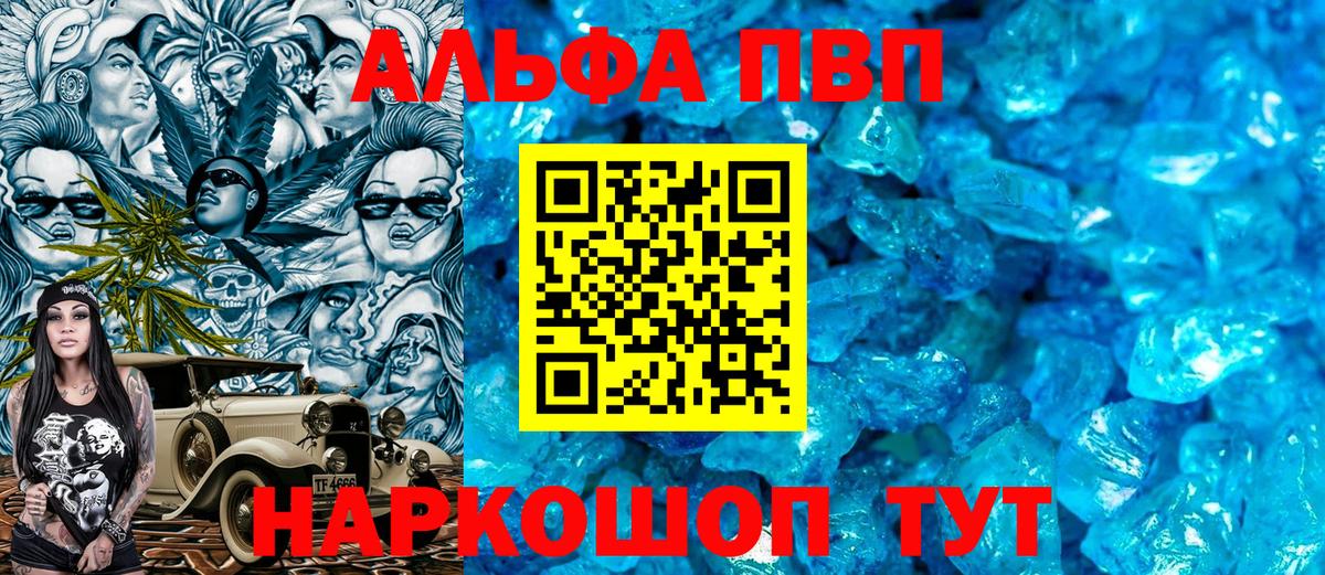 Конопля  Метамфетамин  Амфетамин кристаллы  Вход с VPN  Меф МЯУ МЯУ  ГАШ  Россошь  LSD-25  Cocaine  Кокаин  Мефедрон кристаллы 