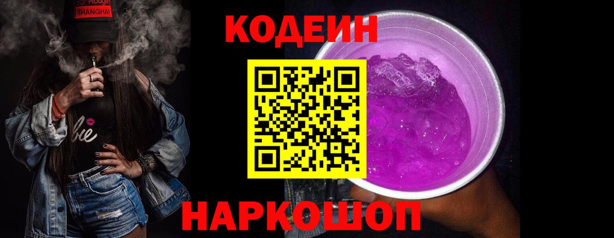 АМФЕТАМИН Россошь