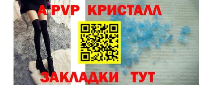 стафф Севастополь