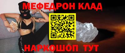 стафф Севастополь