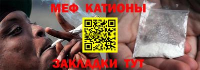 метамфетамин Северобайкальск