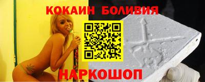 стафф Севастополь