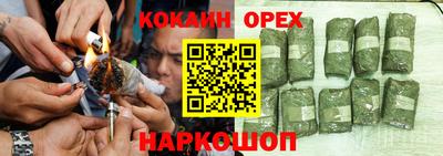метамфетамин Северобайкальск