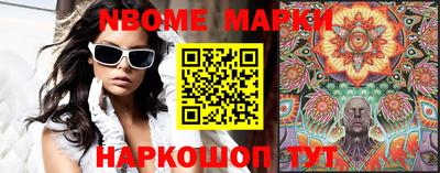 стафф Севастополь