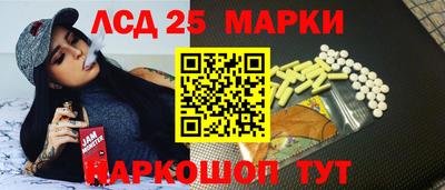 стафф Севастополь