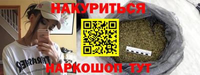 стафф Севастополь