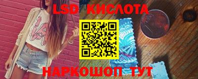 метамфетамин Северобайкальск