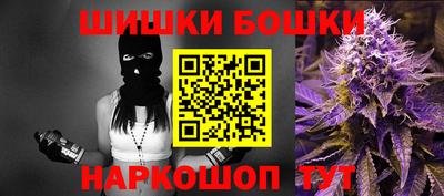 метамфетамин Северобайкальск