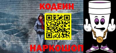 стафф Севастополь