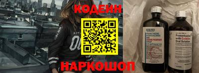 метамфетамин Северобайкальск