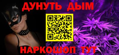 метамфетамин Северобайкальск