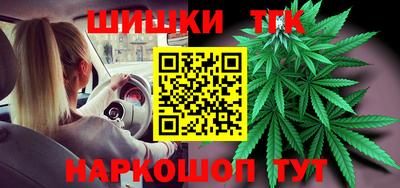 стафф Севастополь