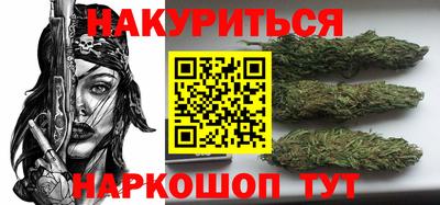 стафф Севастополь
