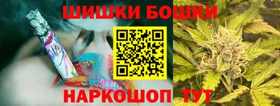 стафф Севастополь