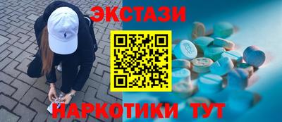 стафф Севастополь