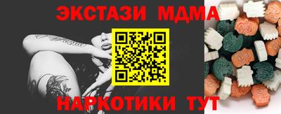 метамфетамин Северобайкальск