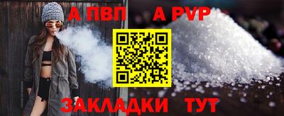 стафф Севастополь