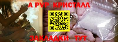 амфетамин Свободный
