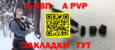 метамфетамин Северобайкальск