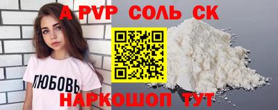метамфетамин Северобайкальск