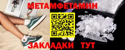 стафф Севастополь