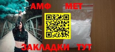 метамфетамин Северобайкальск