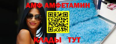 амфетамин Свободный