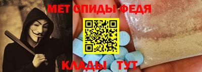 метамфетамин Северобайкальск