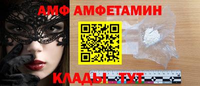 метамфетамин Северобайкальск