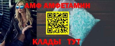 амфетамин Свободный