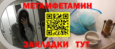 стафф Севастополь