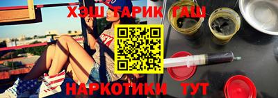 метамфетамин Северобайкальск