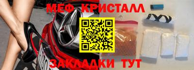 метамфетамин Северобайкальск