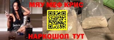 метамфетамин Северобайкальск