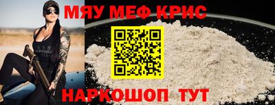 стафф Севастополь