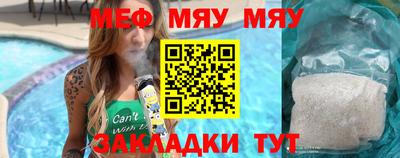 стафф Севастополь