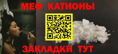 стафф Севастополь