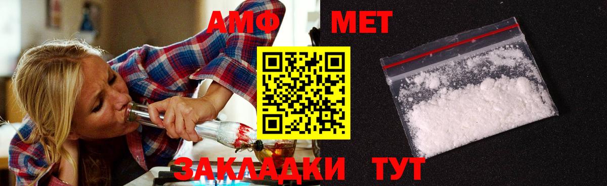 Первитин Декстрометамфетамин 99.9% Россошь