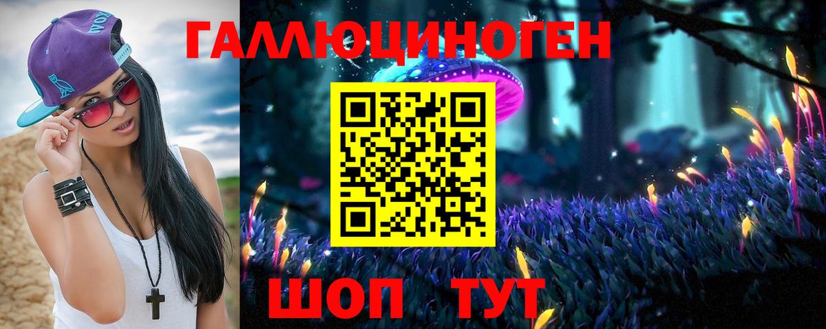 Псилоцибиновые грибы мицелий  Псилоцибиновые грибы GOLDEN TEACHER  Россошь  Вход с VPN 